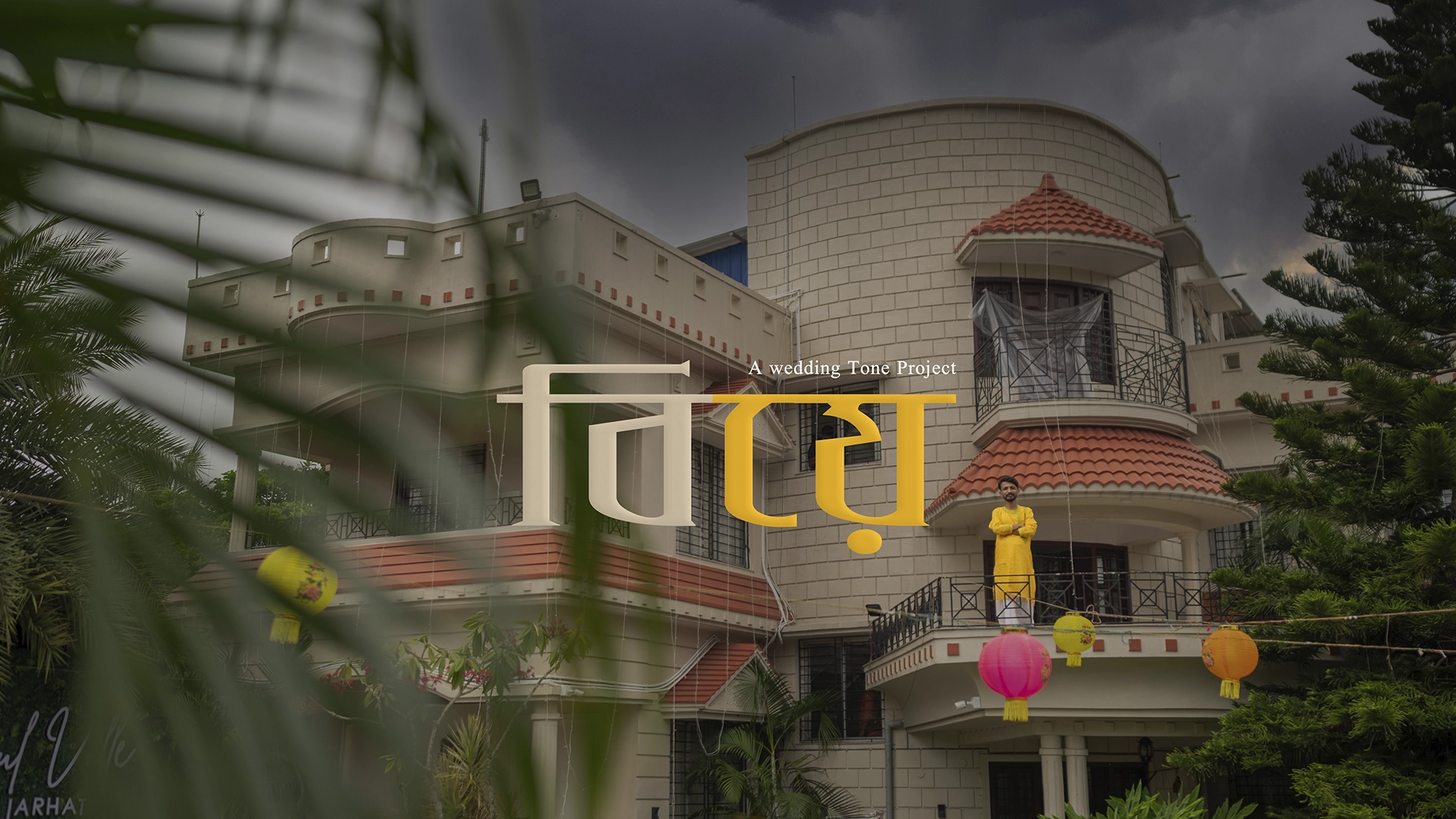 Roy's Studio — Wedding Photographer in Kolkata